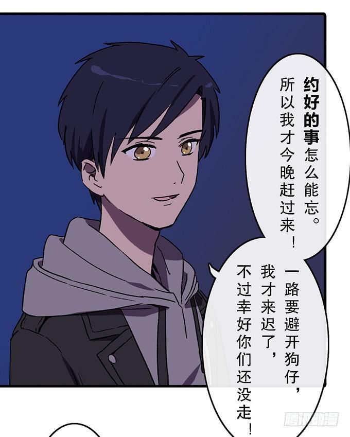 第五十八话11