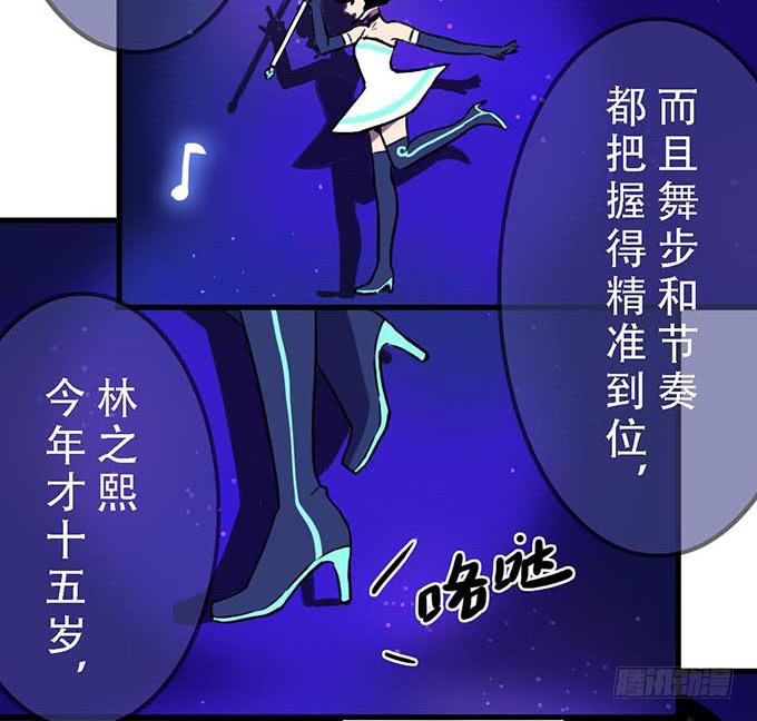 第二十一话43