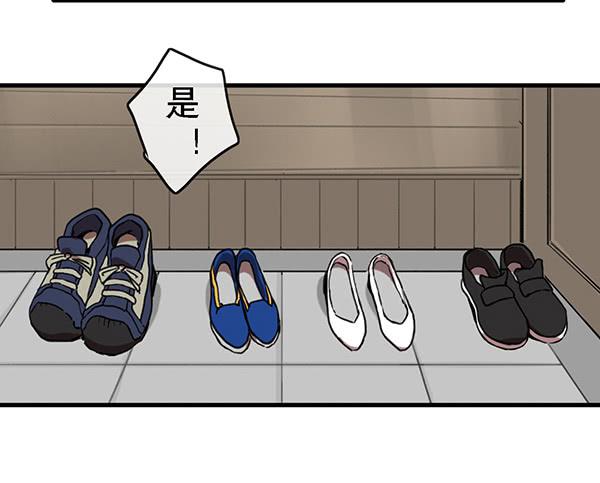第三十话38