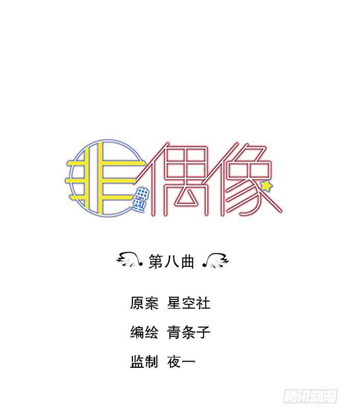 第 八话0