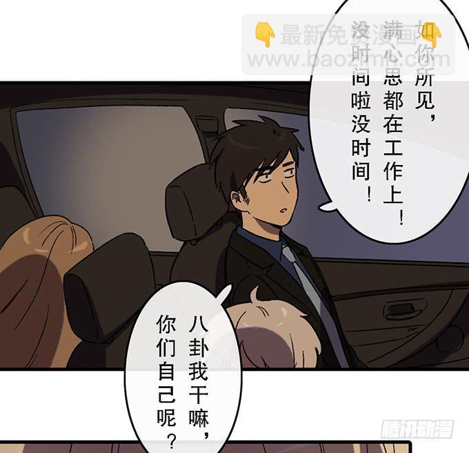 第五十八话35