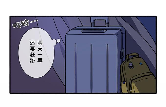 第四话7