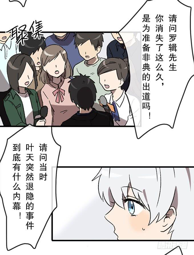 第四十七话11