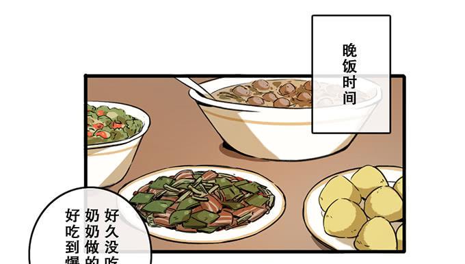 第六话18