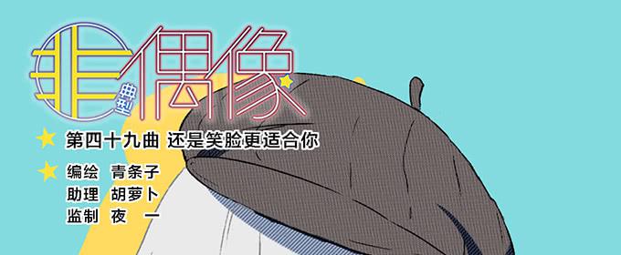 第四十九话0