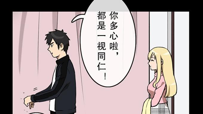 第二十六话37