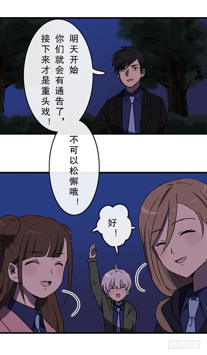 第五十七话24