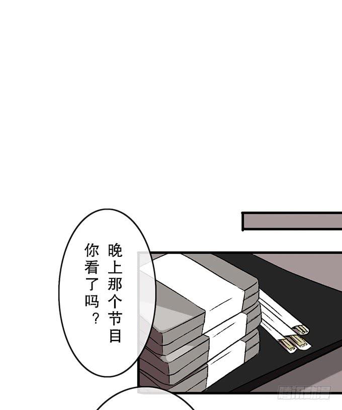 第四十六话17