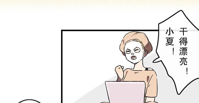 第四十五话27