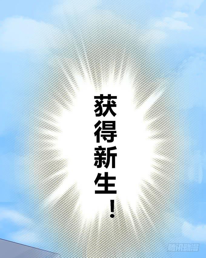 第二十七话36