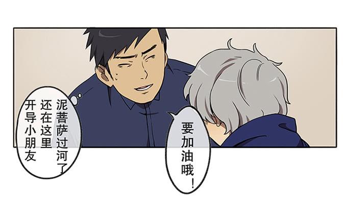 第二话22