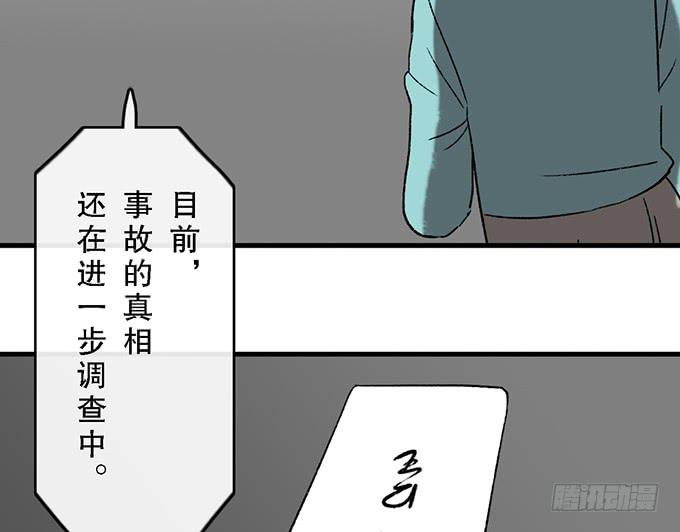 第五十九话28