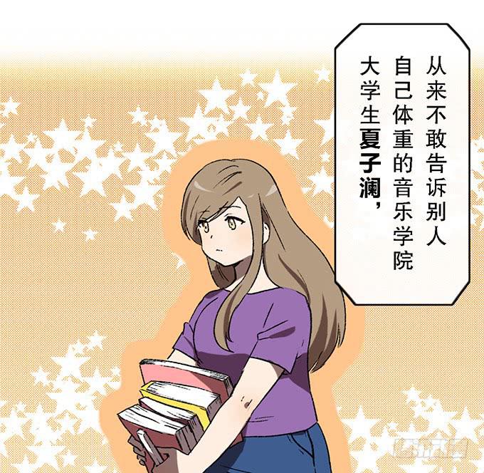 第四十五话25