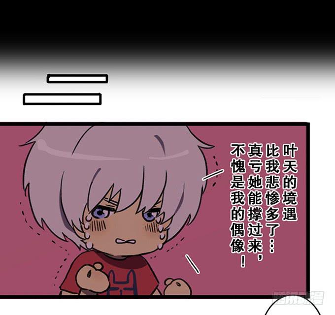第十话27