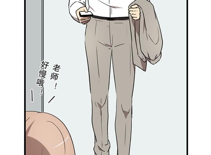 第十四话57