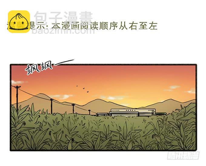 第六话1