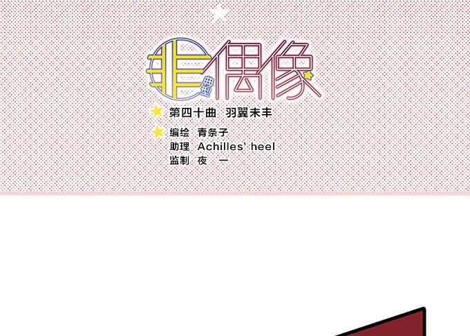 第四十话1