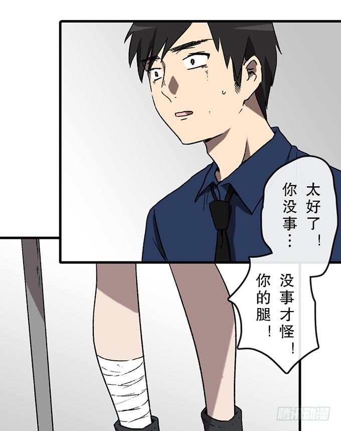 第五十二话34