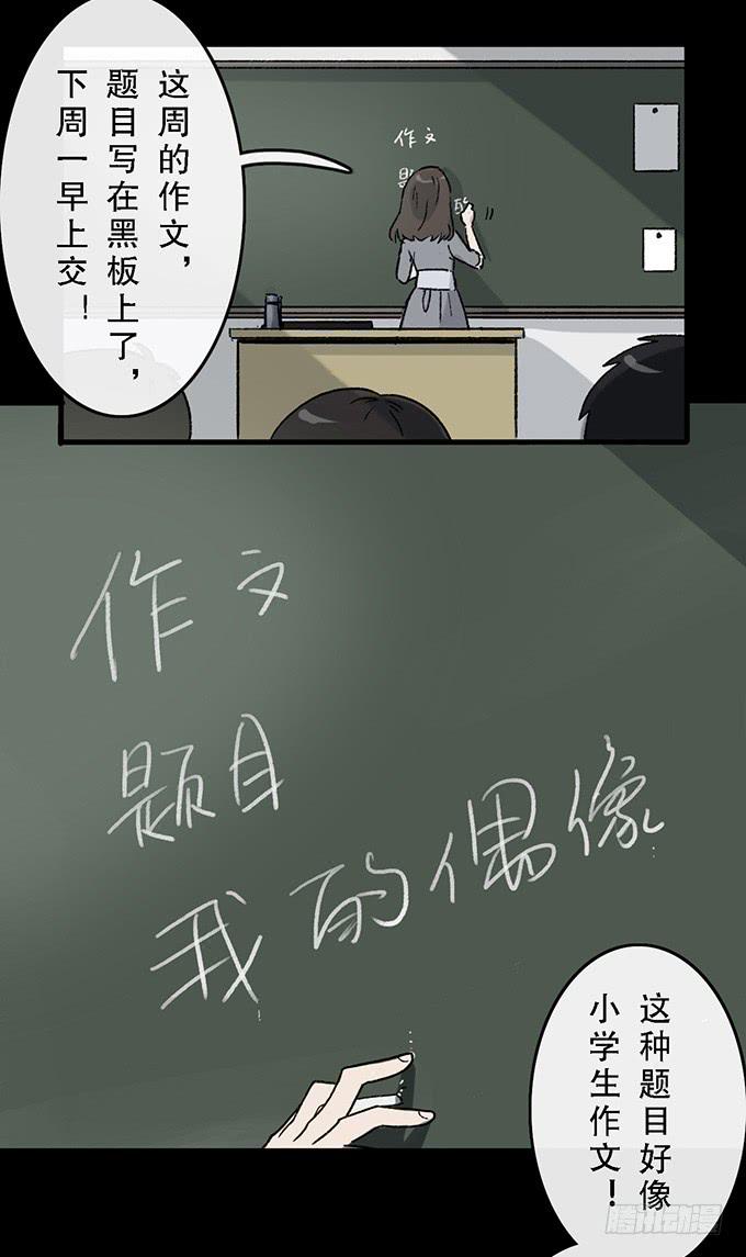 第四十九话6
