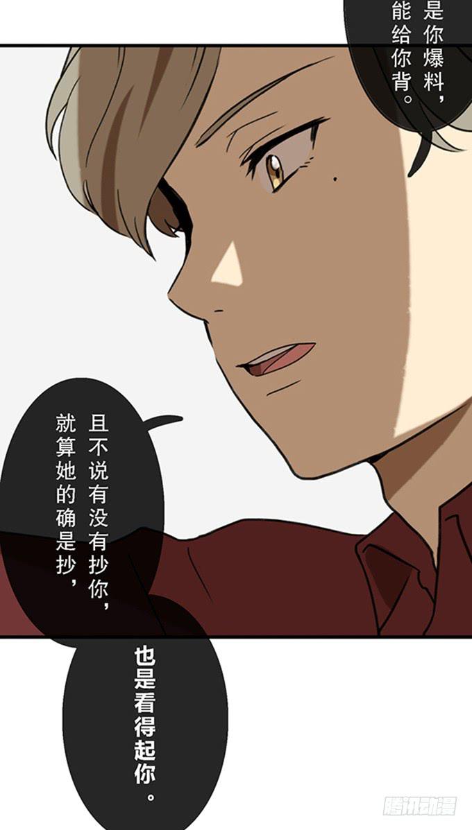 第二十八话36