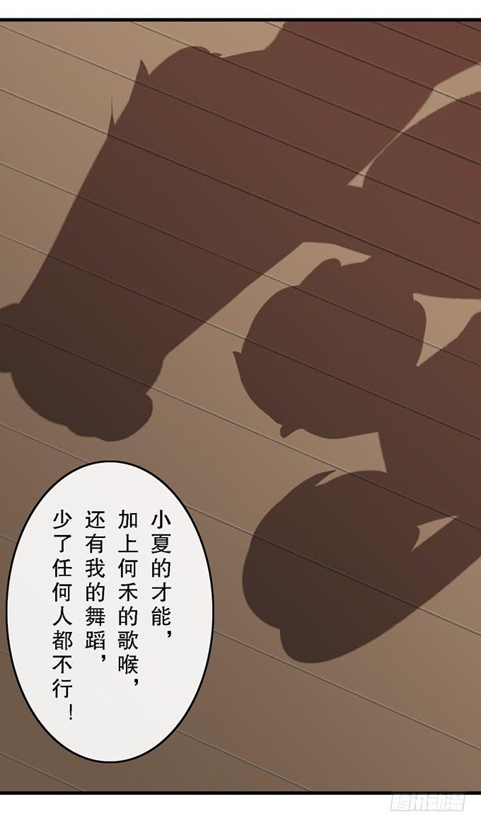 第五十三话36