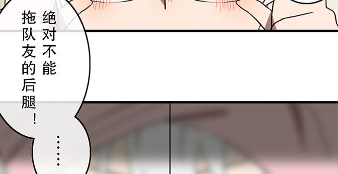 第二十五话54