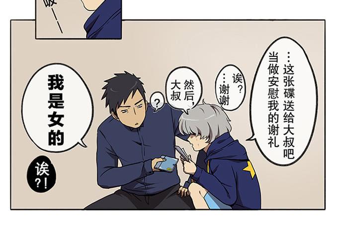 第二话26