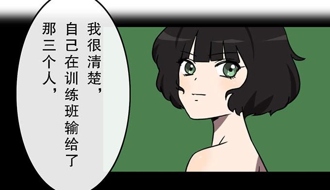 第三十八话20