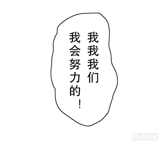 第三十三话54