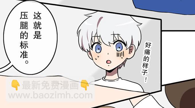 第三十五话6