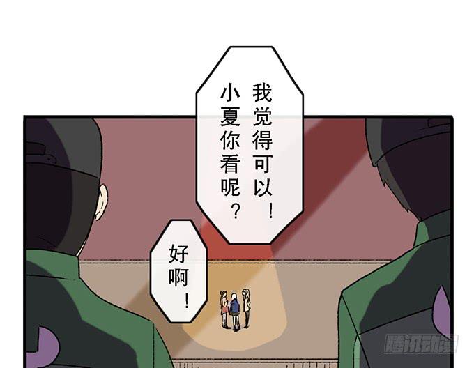 第五十话38