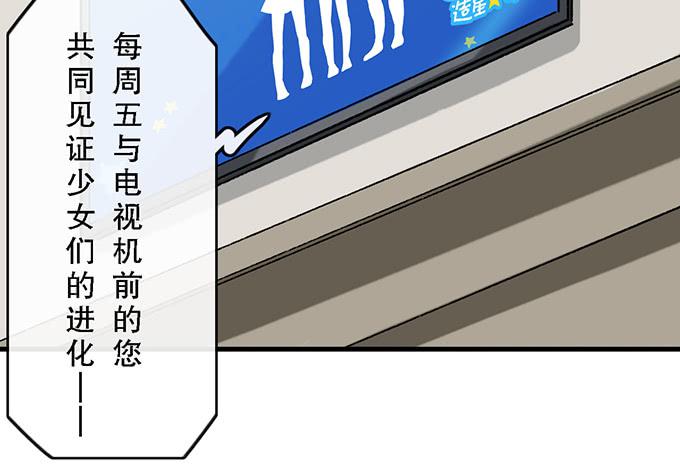 第四十五话9
