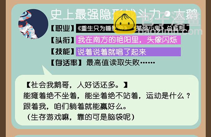 第三十二话85