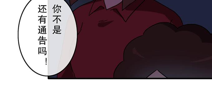 第三十二话73