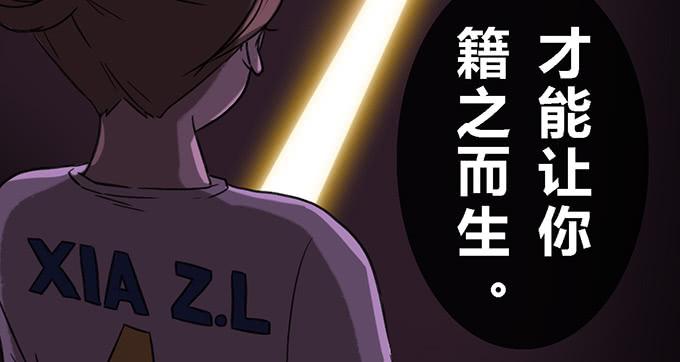 第三十七话67