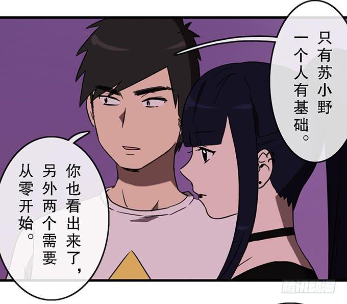 第三十三话36