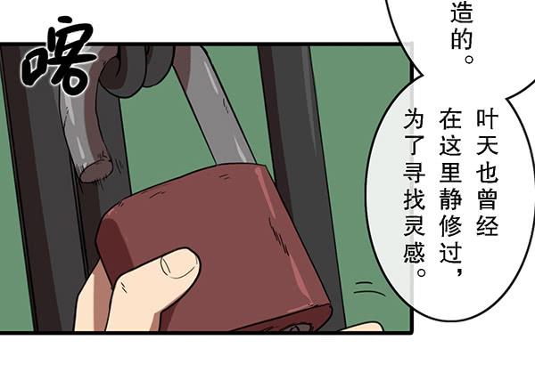 第三十话16