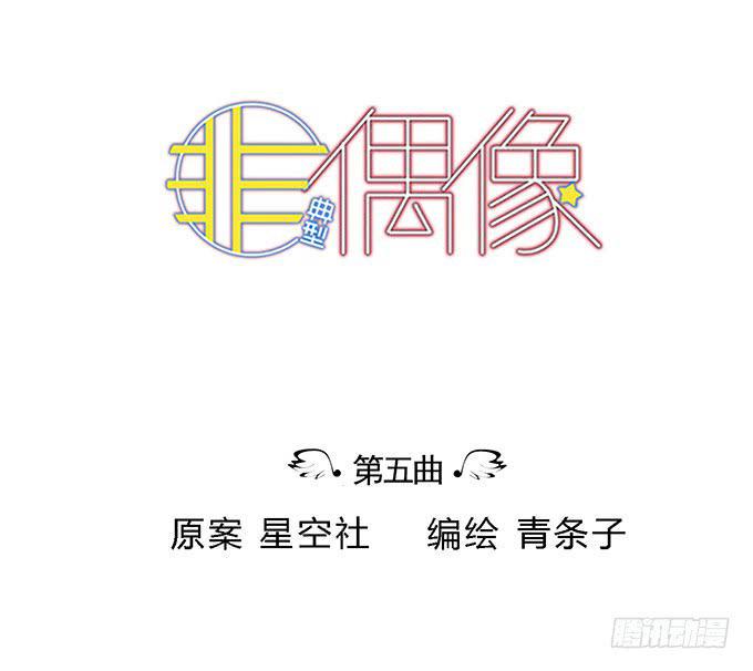 第五话0