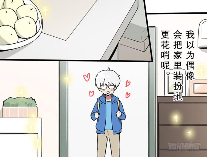 第二十四话29
