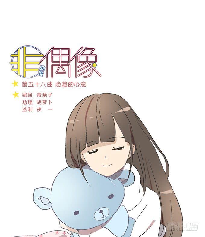第五十八话0