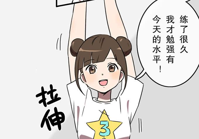 第三十五话8