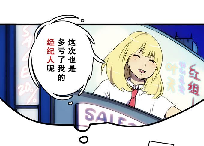 第九话42