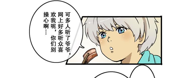 第六话21