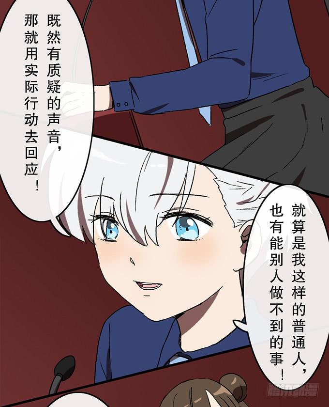 第五十六话30