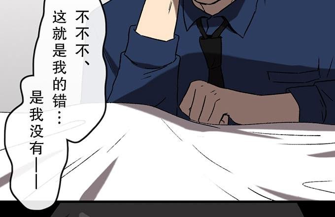 第五十二话29