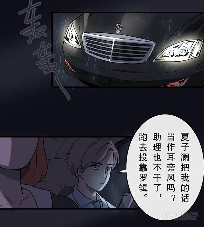 第四十五话41