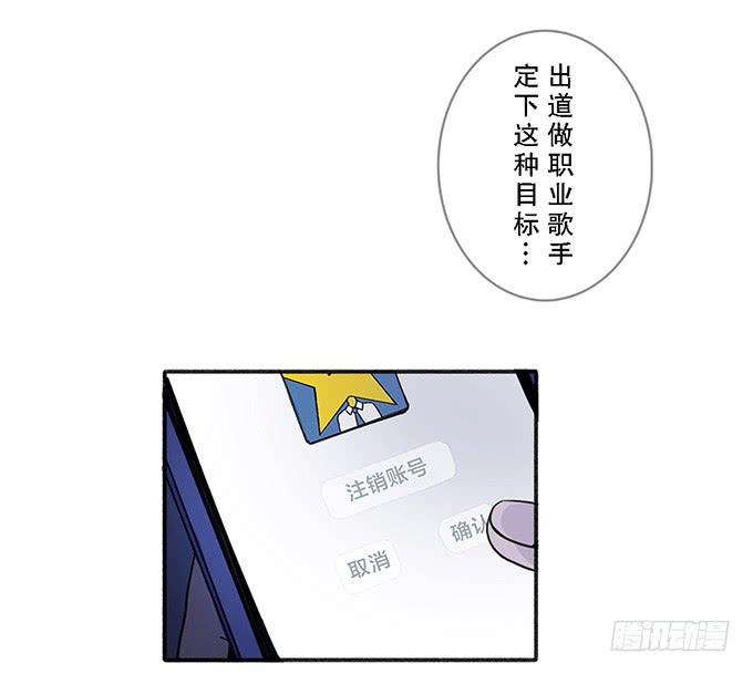第四话9