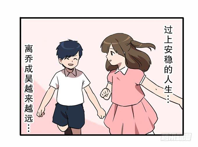 第三十二话32