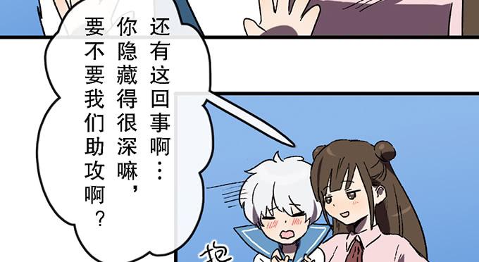 第五十九话53