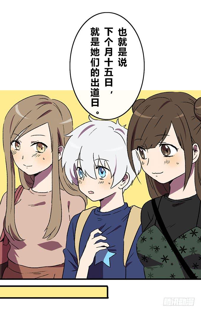 第四十七话23